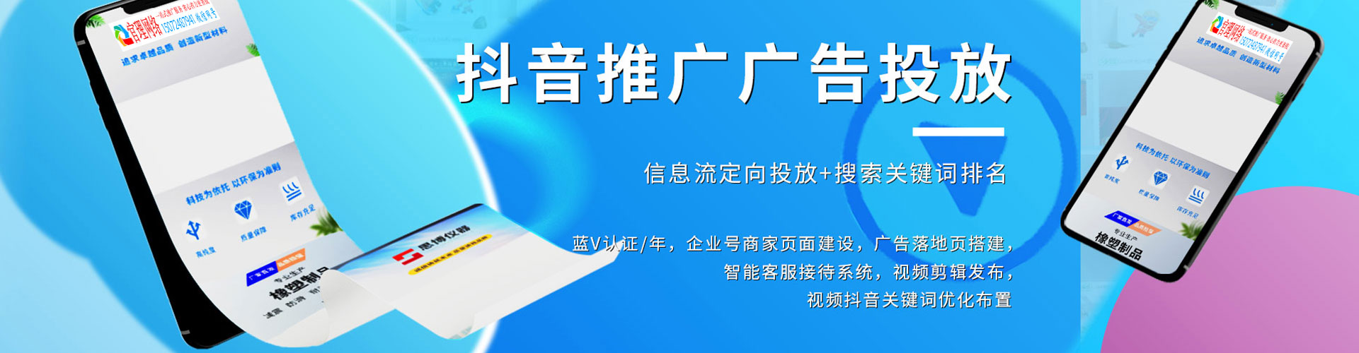 淡水百度充值返点