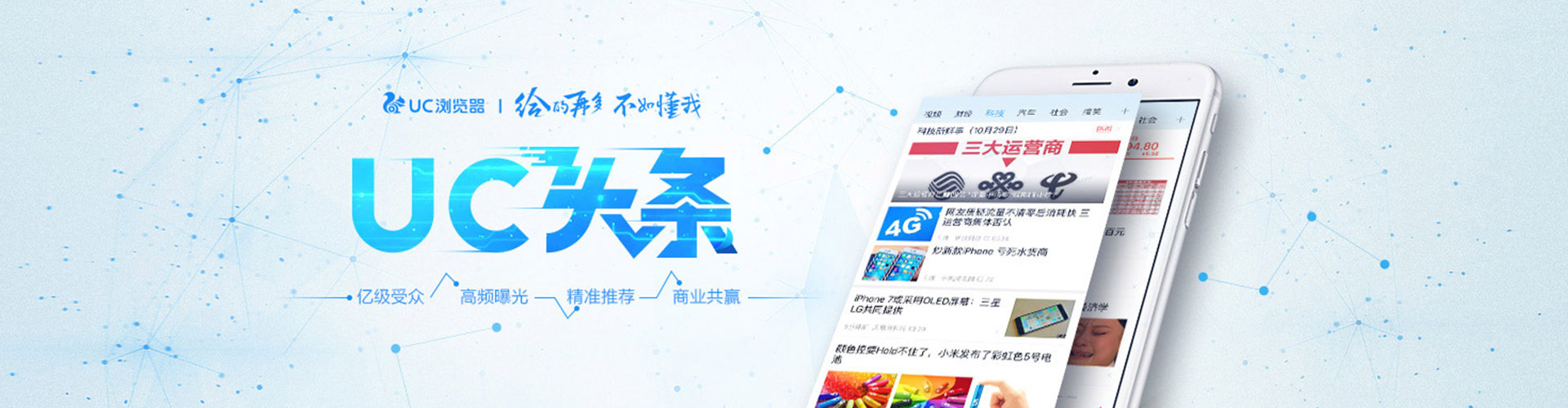 淡水百度运营推广